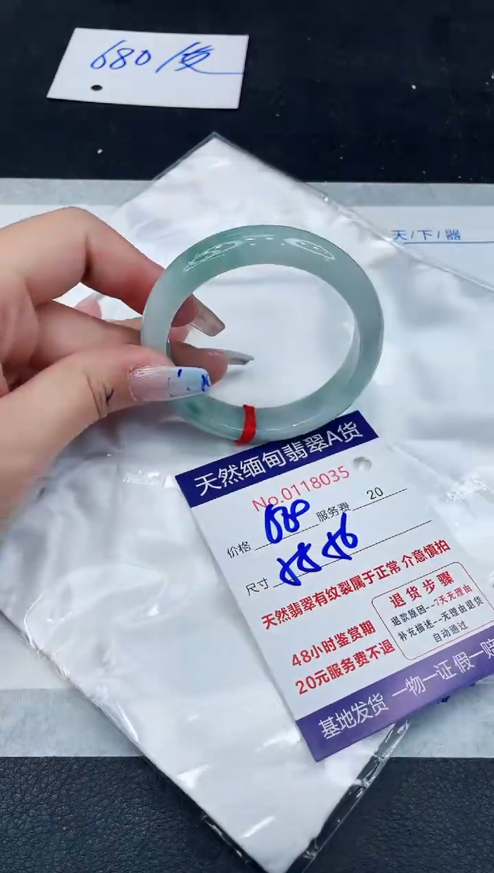 【闪购商品】翡翠手镯未镶嵌111111111111