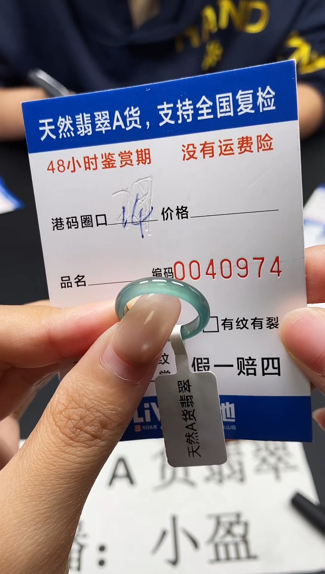 未镶嵌戒指翡翠天然A货翡翠0974