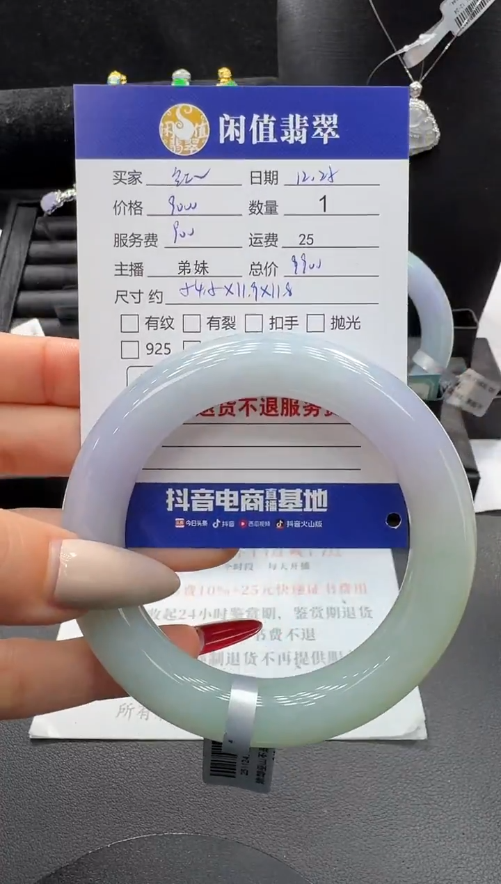 未镶嵌手镯翡翠红翡翠手镯