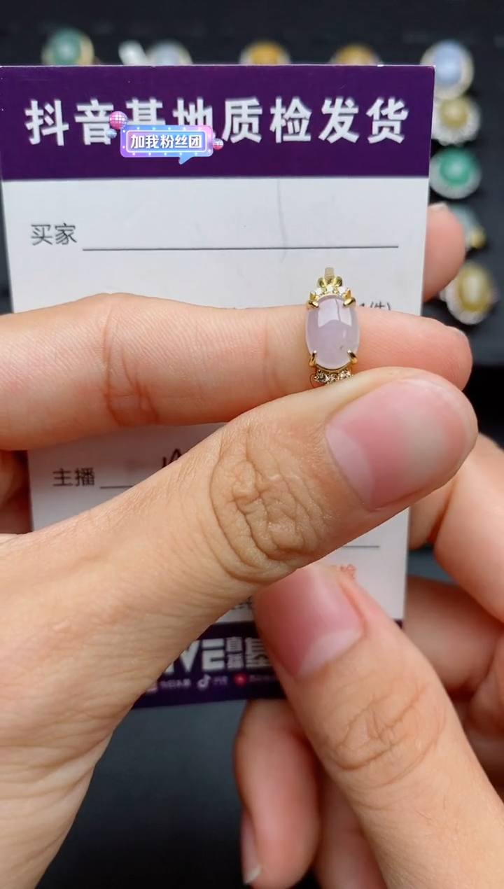 银S925镶嵌戒指翡翠1