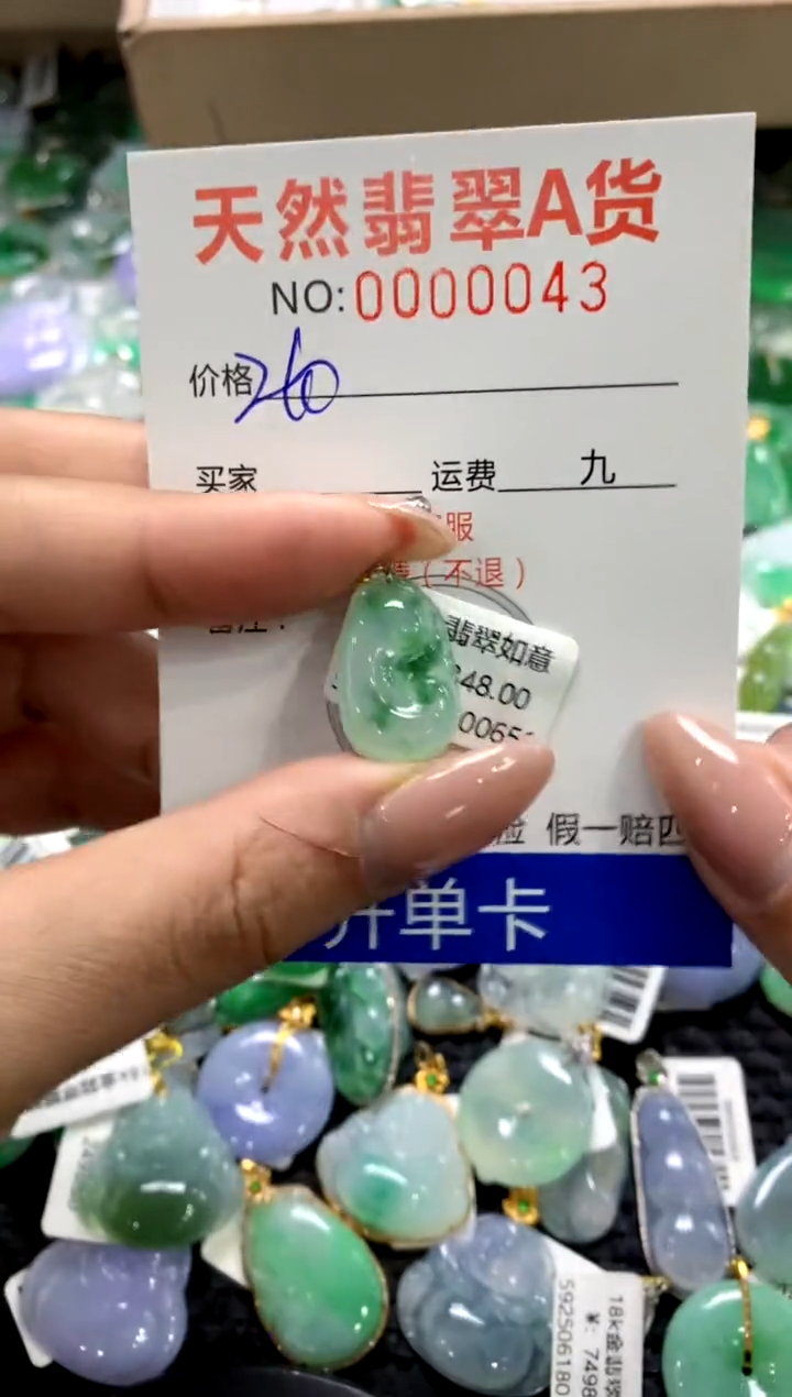 颈饰18K金镶嵌翡翠1111111111111111