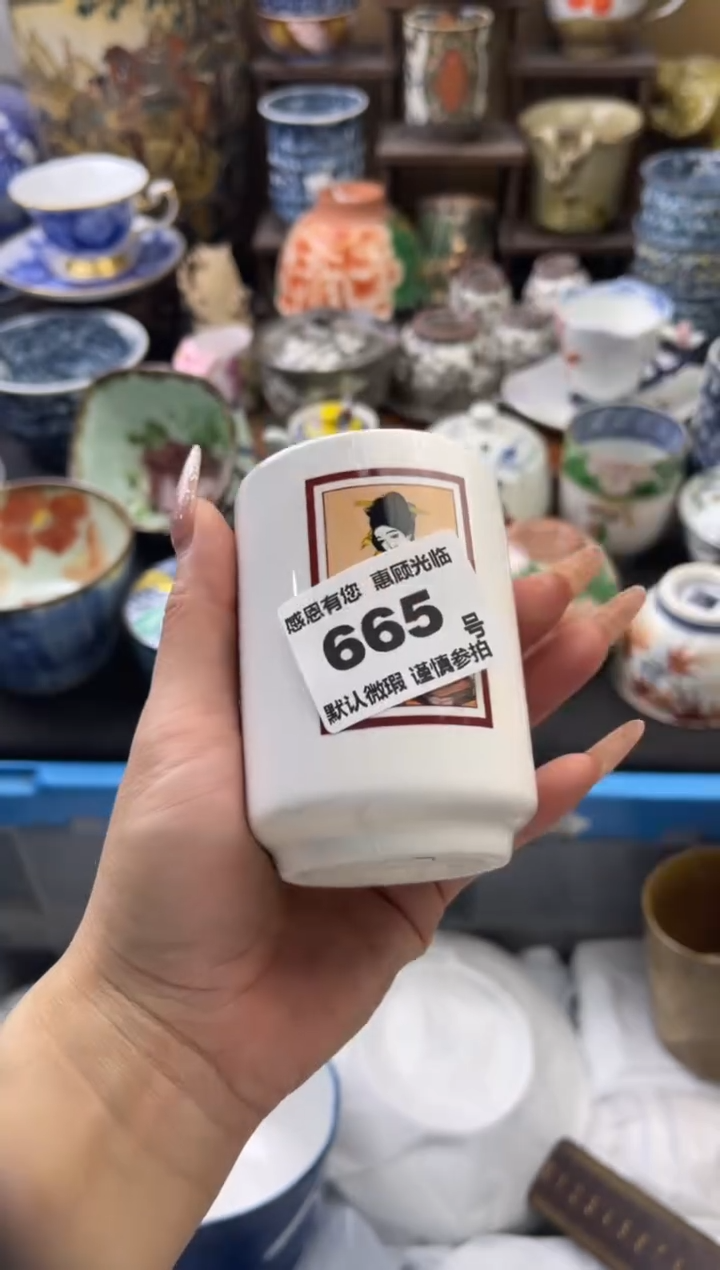 【闪购商品】瓷片665号六六瓷器工艺品瓷器