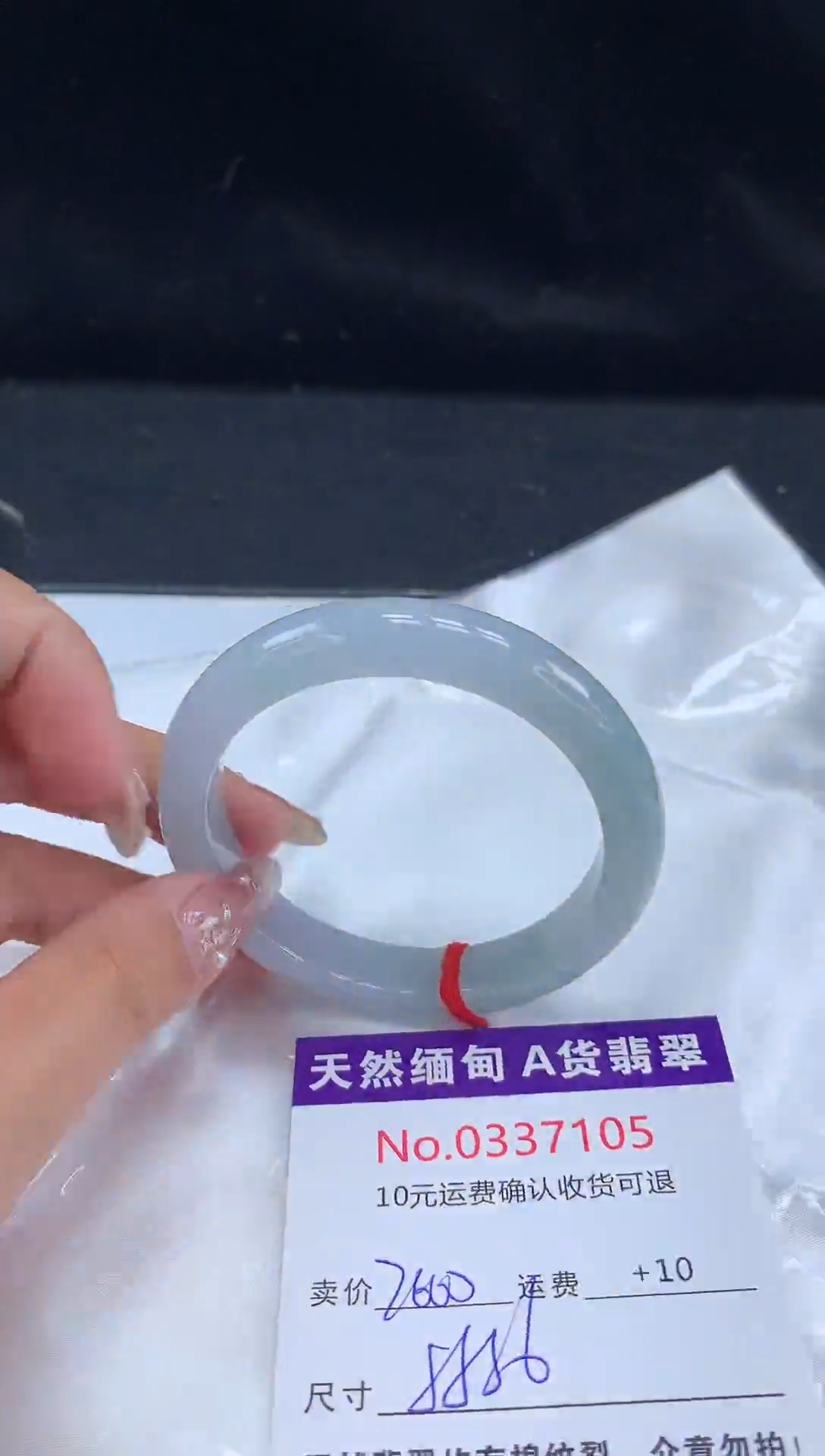 【闪购商品】翡翠手镯未镶嵌天然缅甸A货翡翠