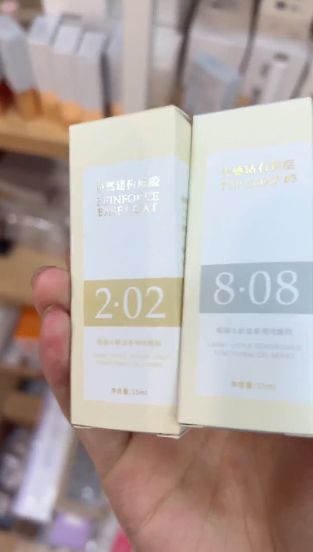 22 拉黛功能胶备注任选2瓶