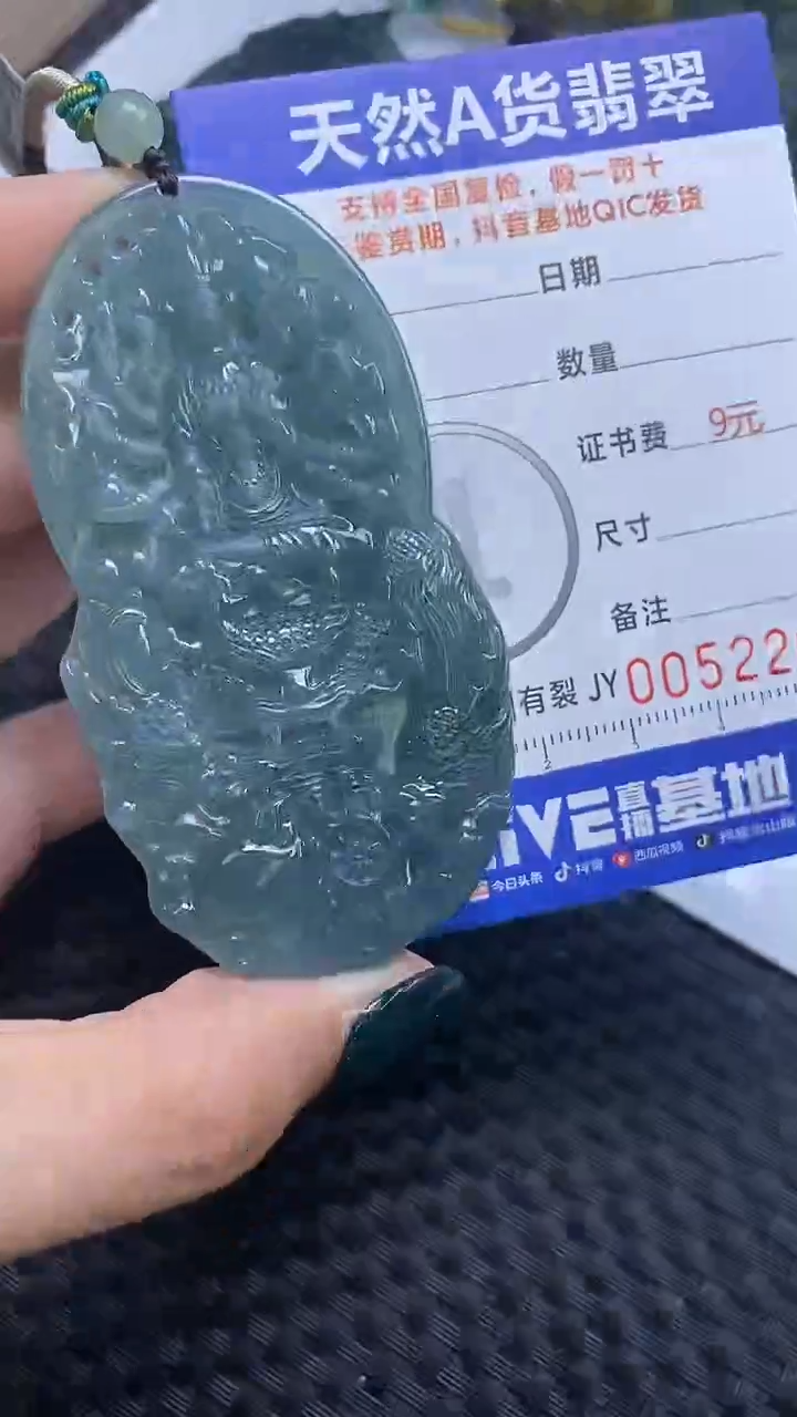 【闪购商品】翡翠颈饰未镶嵌A货翡翠2262