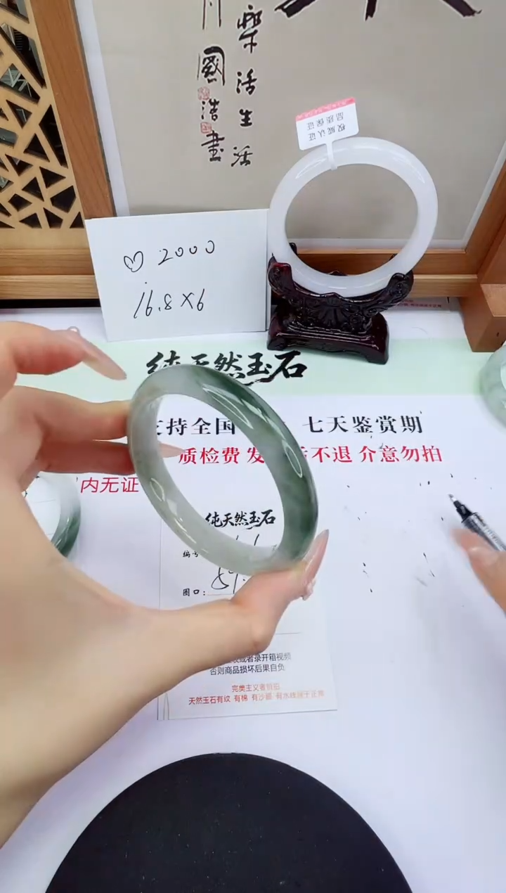 未镶嵌手镯石英质玉41-59/60