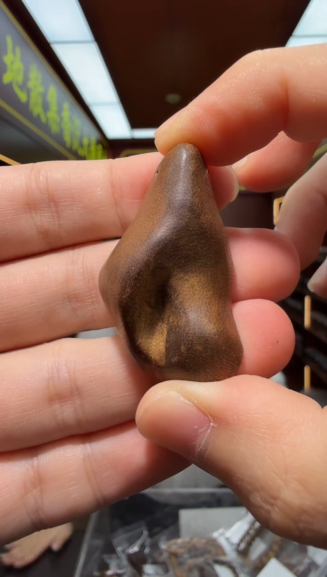 沉香吊坠37号芽庄包头多样性发一