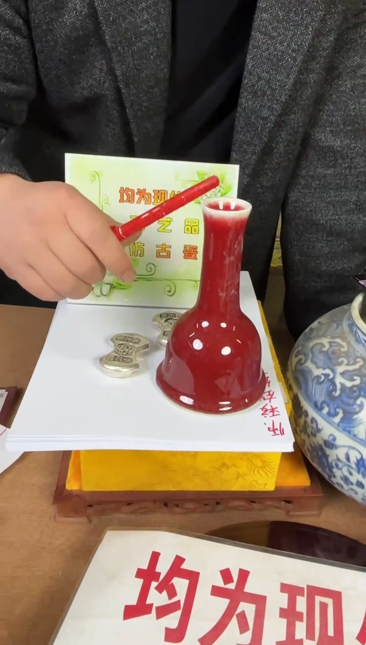 摆件陶瓷高端陶瓷艺术品M043