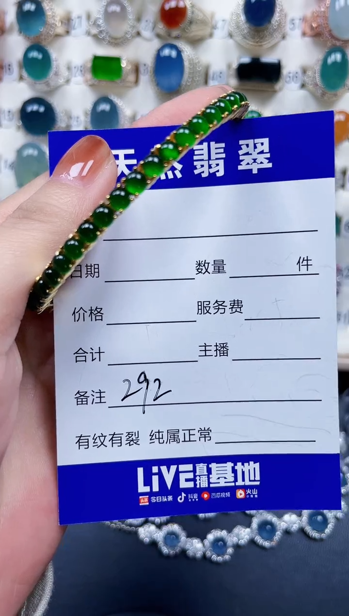 银S925镶嵌手镯翡翠292