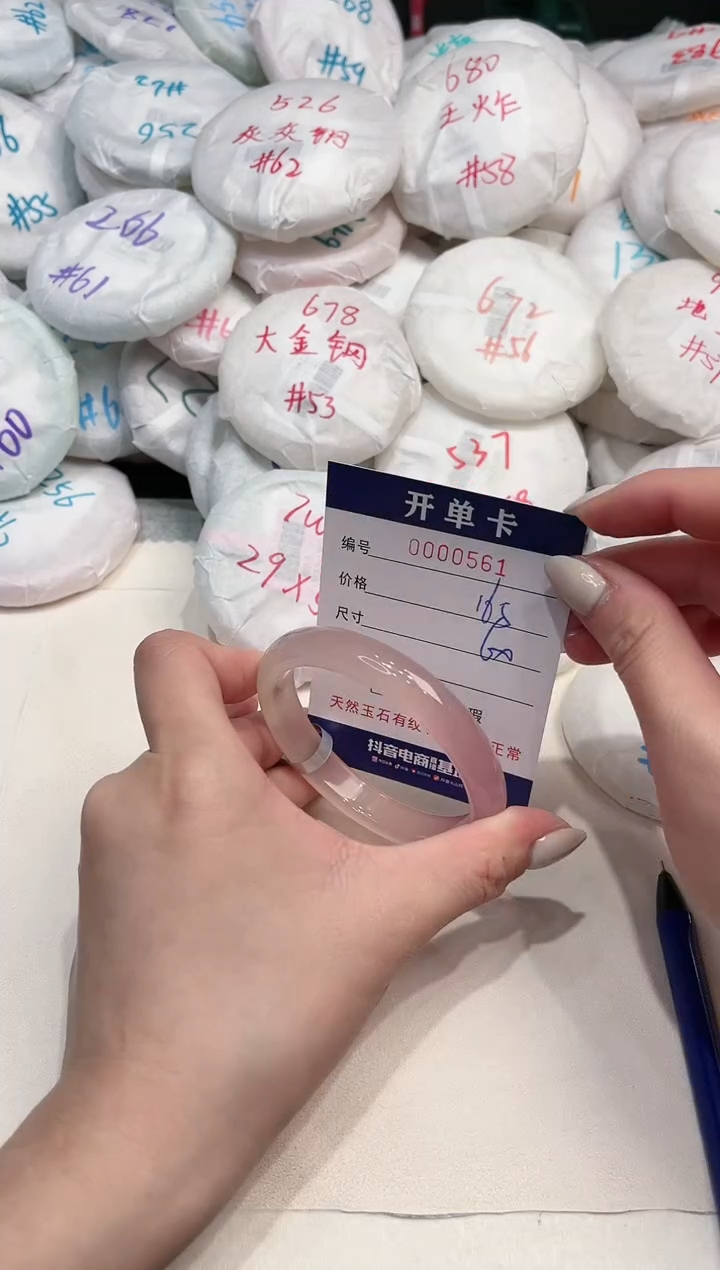 【闪购商品】玛瑙/玉髓手镯未镶嵌561