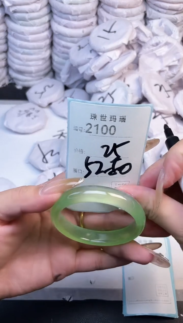 手镯玛瑙/玉髓未镶嵌2100