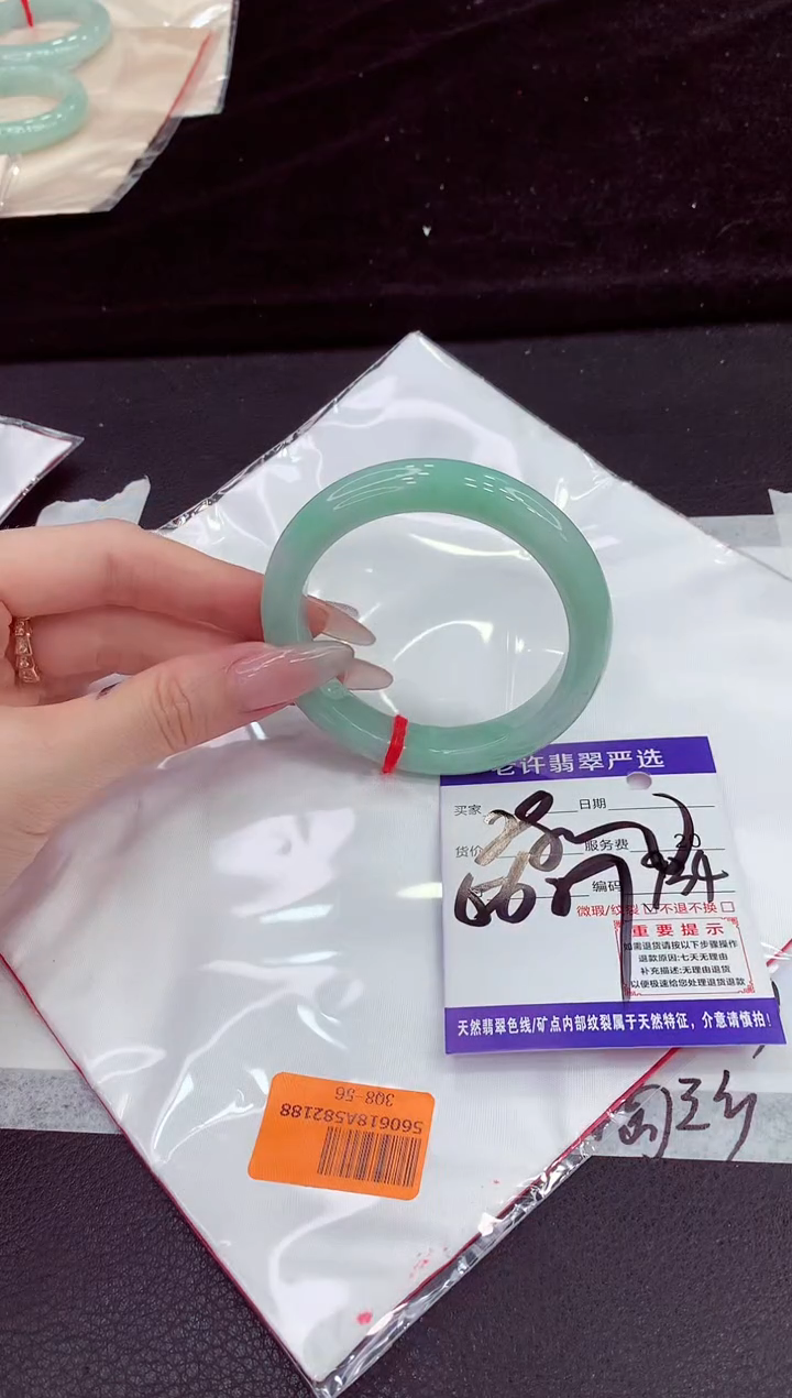 未镶嵌手镯翡翠11111111111