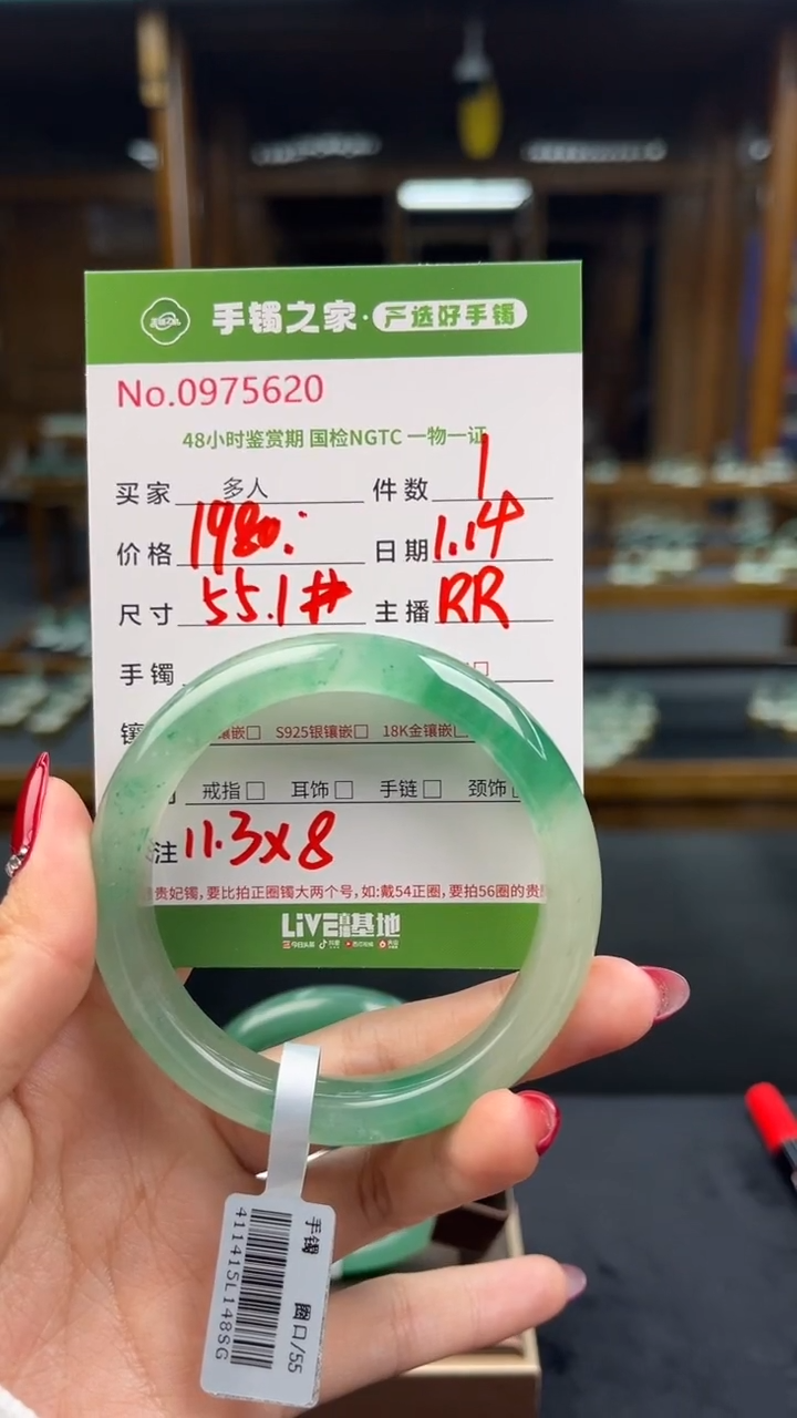 【闪购商品】石英质玉手镯未镶嵌多人