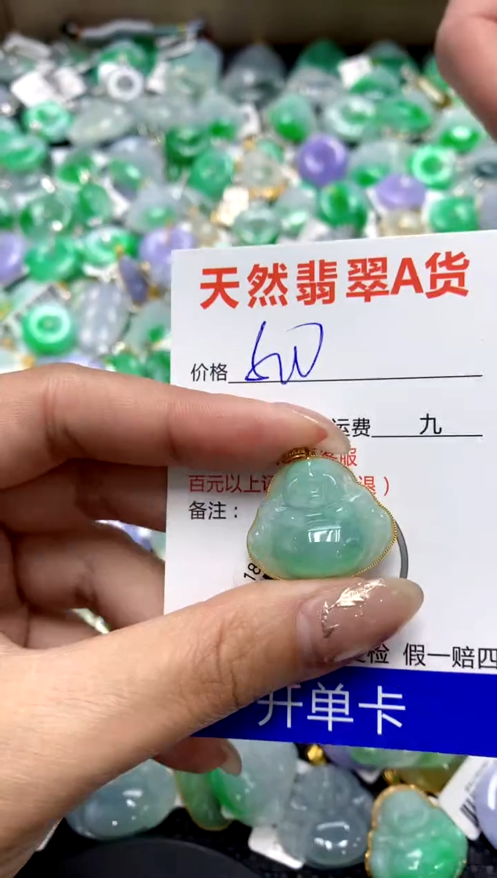 【闪购商品】翡翠颈饰18K金镶嵌1111111111111111