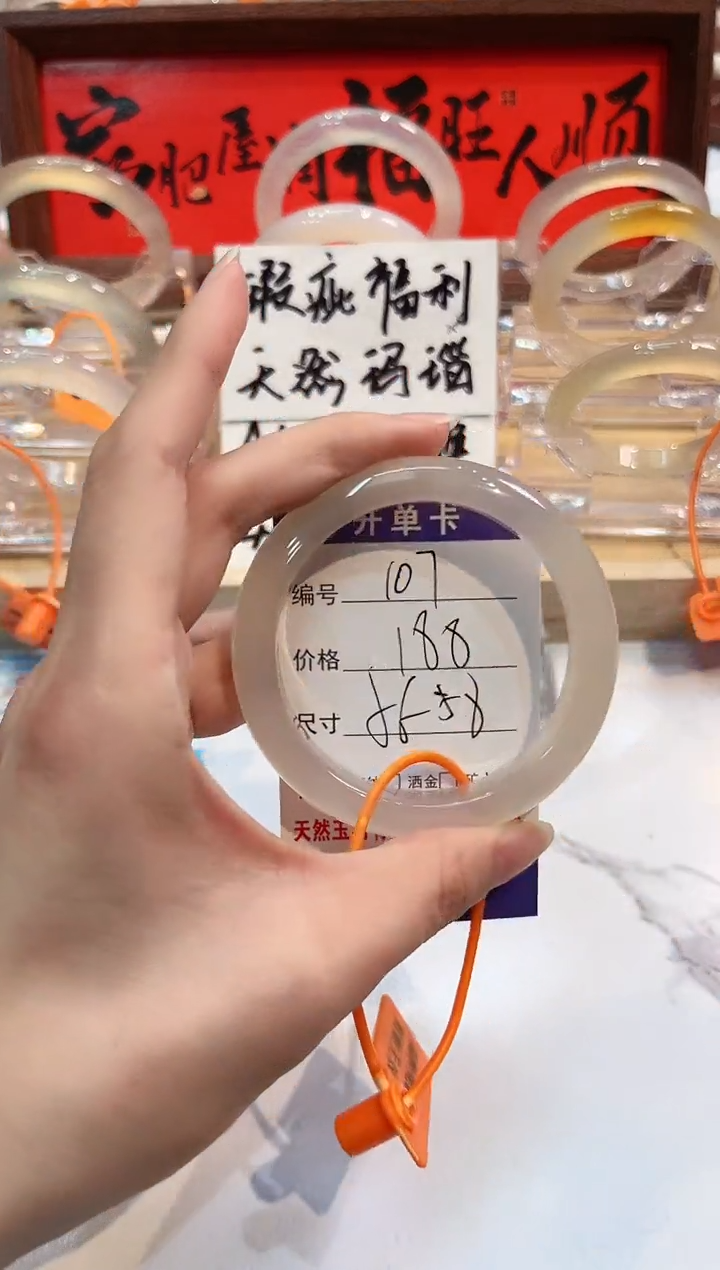 【闪购商品】玛瑙/玉髓手镯未镶嵌107-56+L马黑1瑕L-L