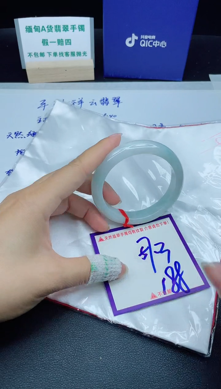 定制翡翠未镶嵌我