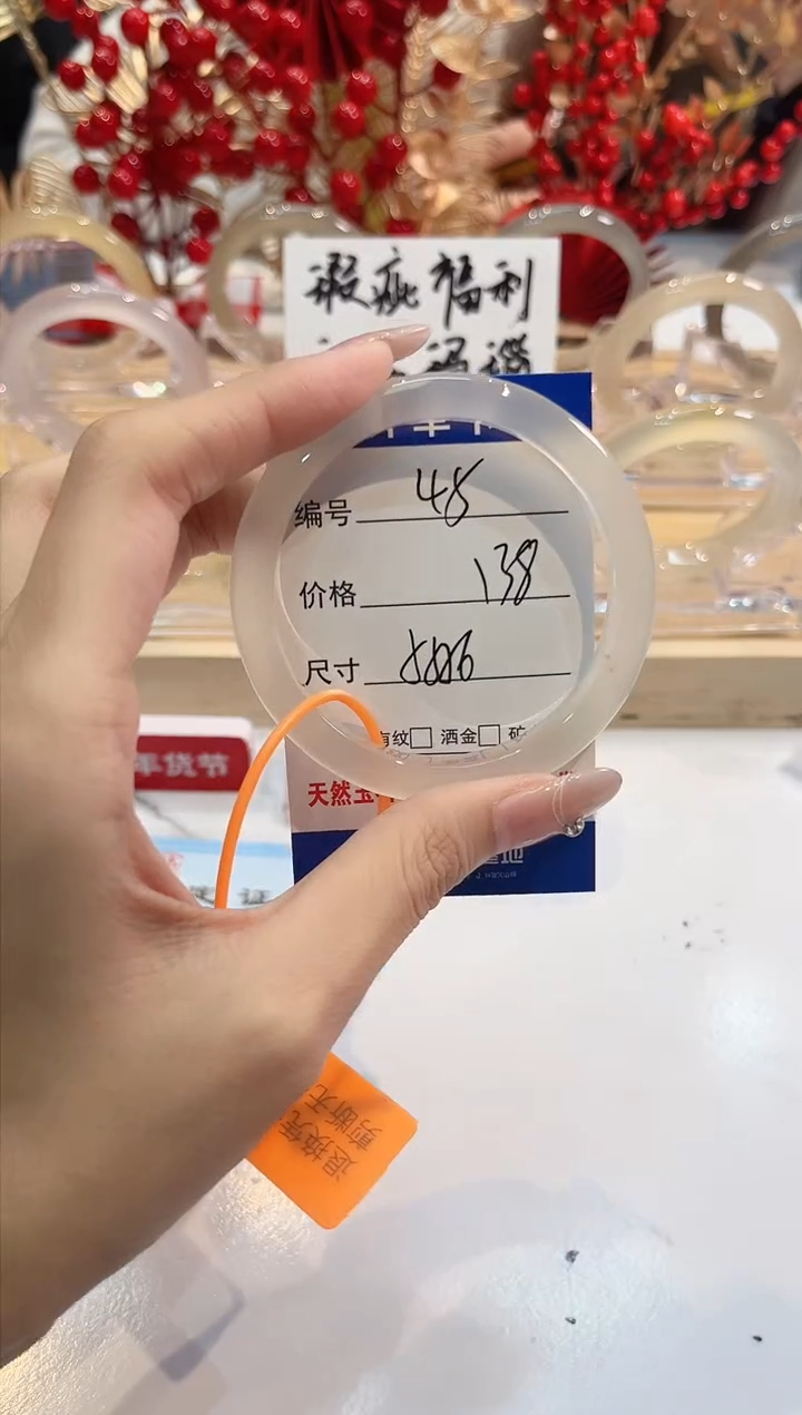 【闪购商品】玛瑙/玉髓手镯未镶嵌45-L马黑1瑕L-L55+