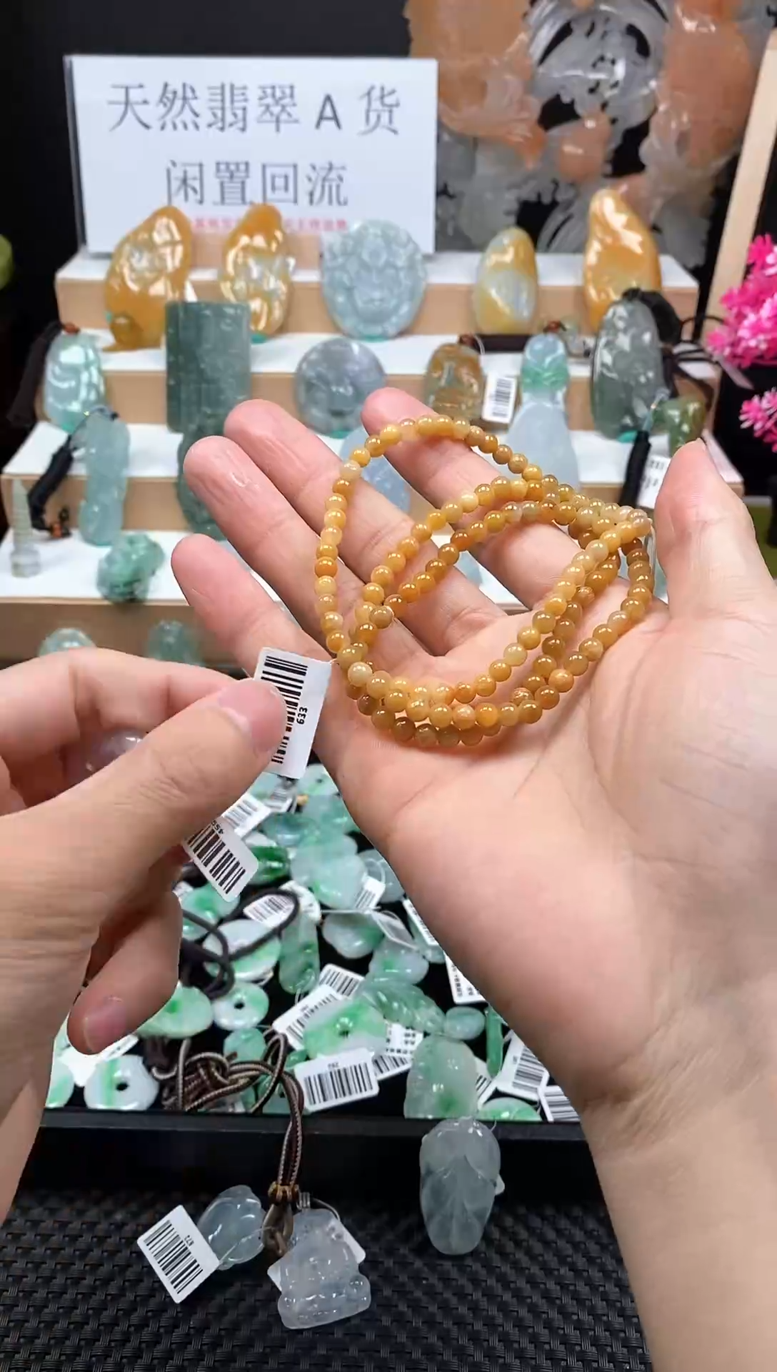 【闪购商品】翡翠颈饰未镶嵌16黄底珠链