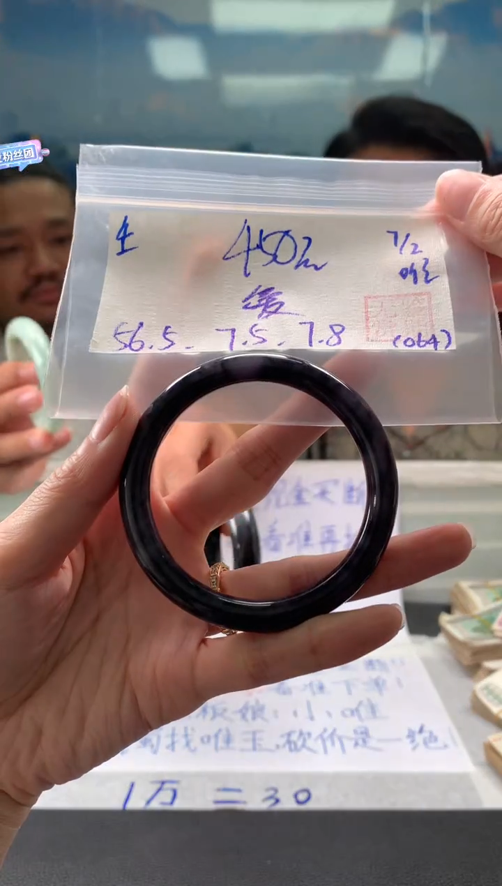 【闪购商品】翡翠手镯未镶嵌翡翠手镯 下单联系小耳机#4