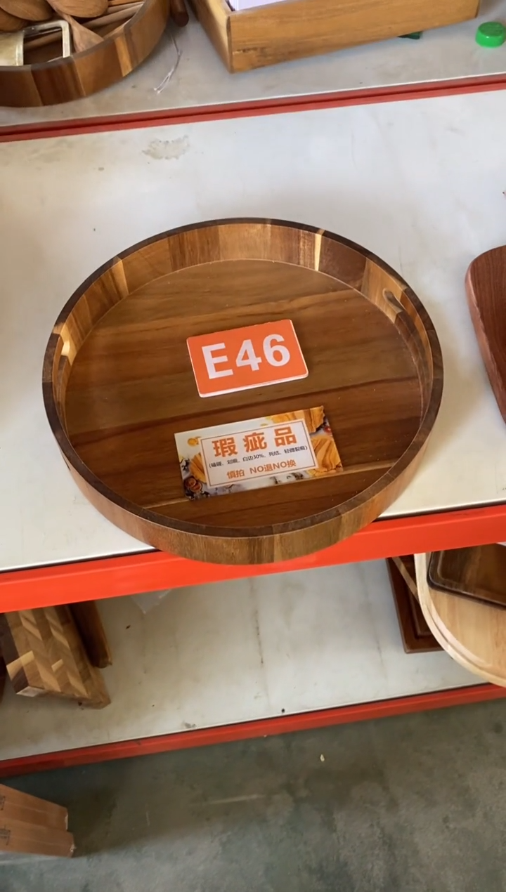 木闪购2025/11/16 E46瑕疵品