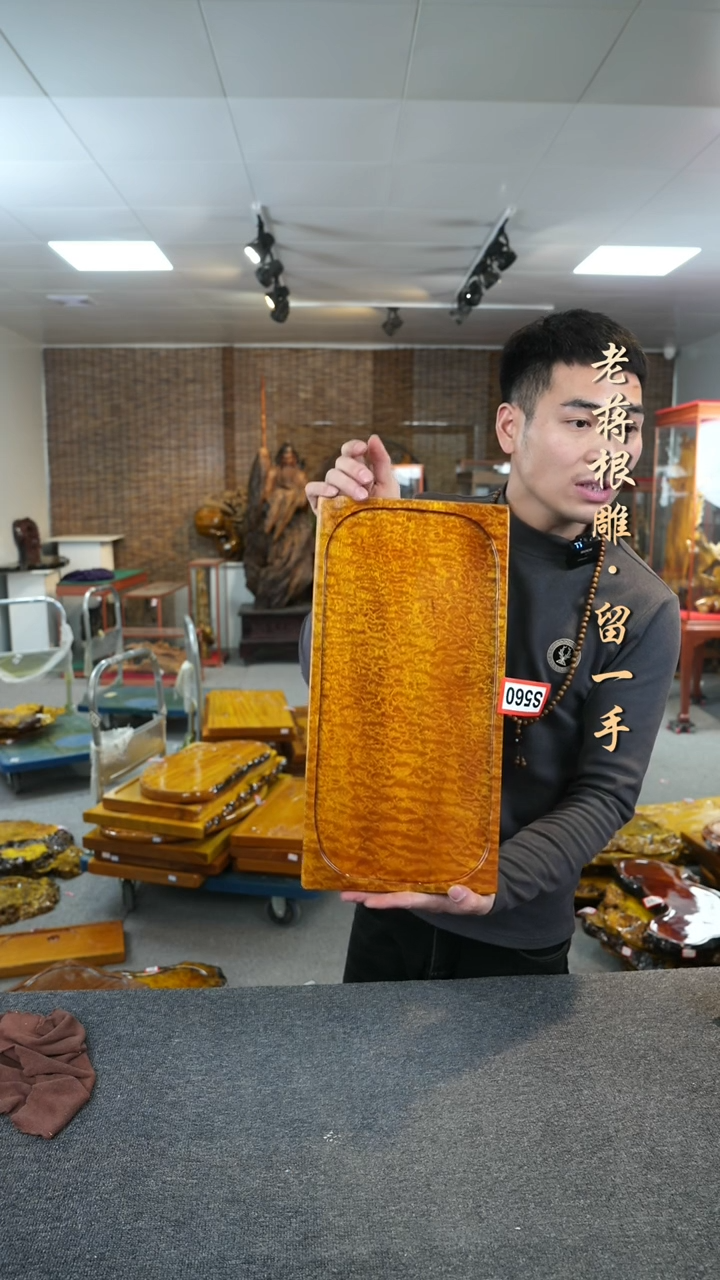 【闪购商品】大叶金丝楠茶盘尺寸44-21-2