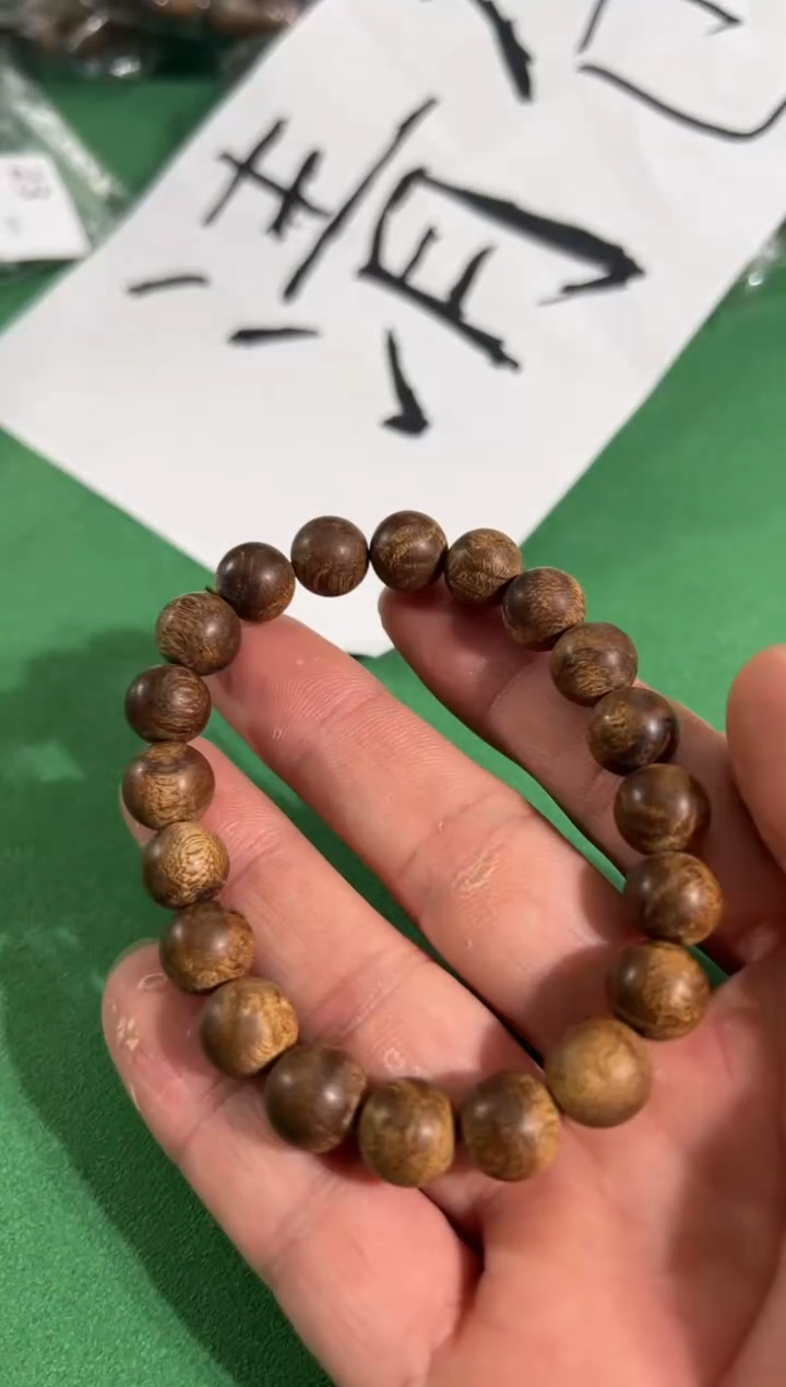 【闪购商品】沉香手串247号红土1.0多样性发一