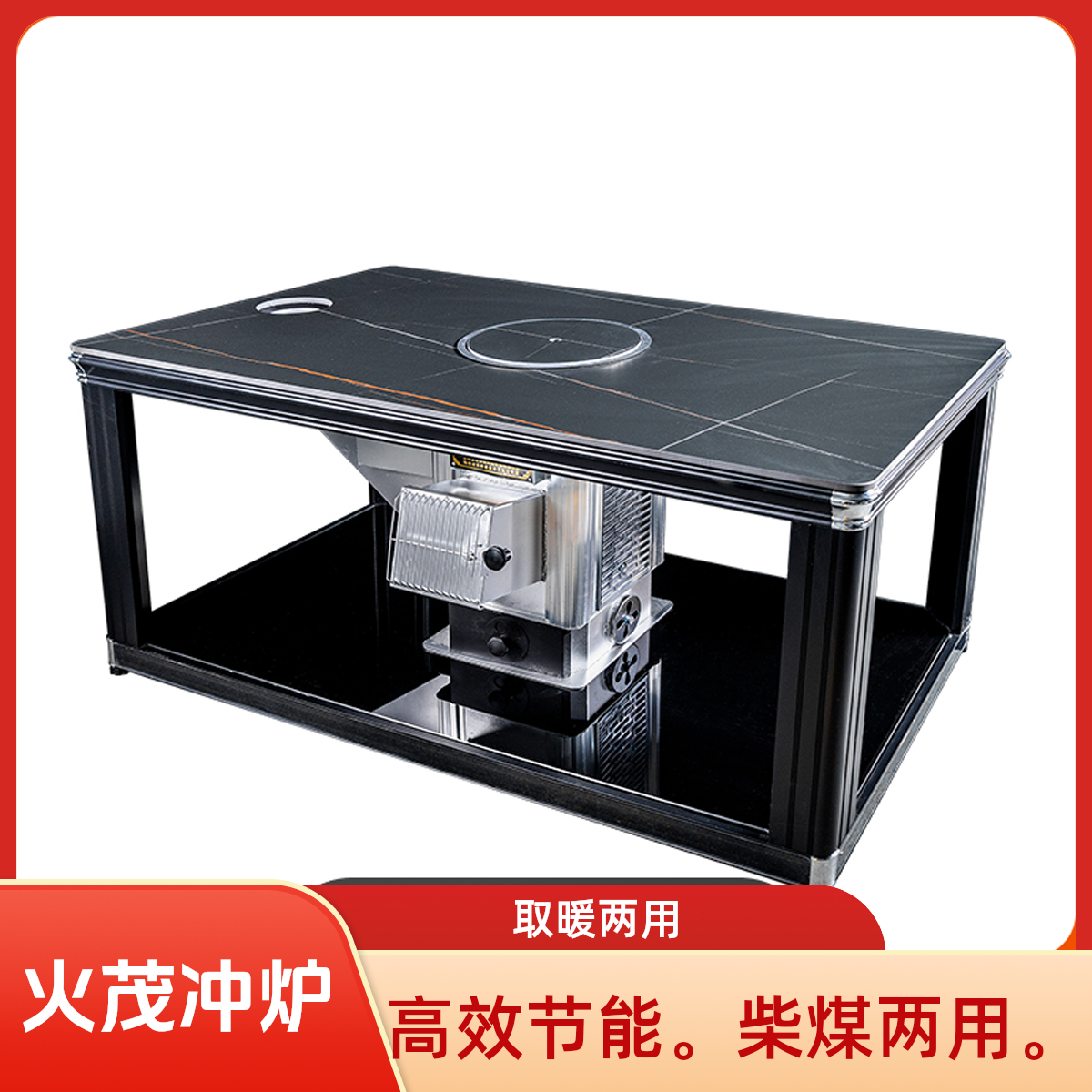 火茂冲岩面板气化炉子柴火加厚两用柴煤两用农村取暖炉烧柴没有烟
