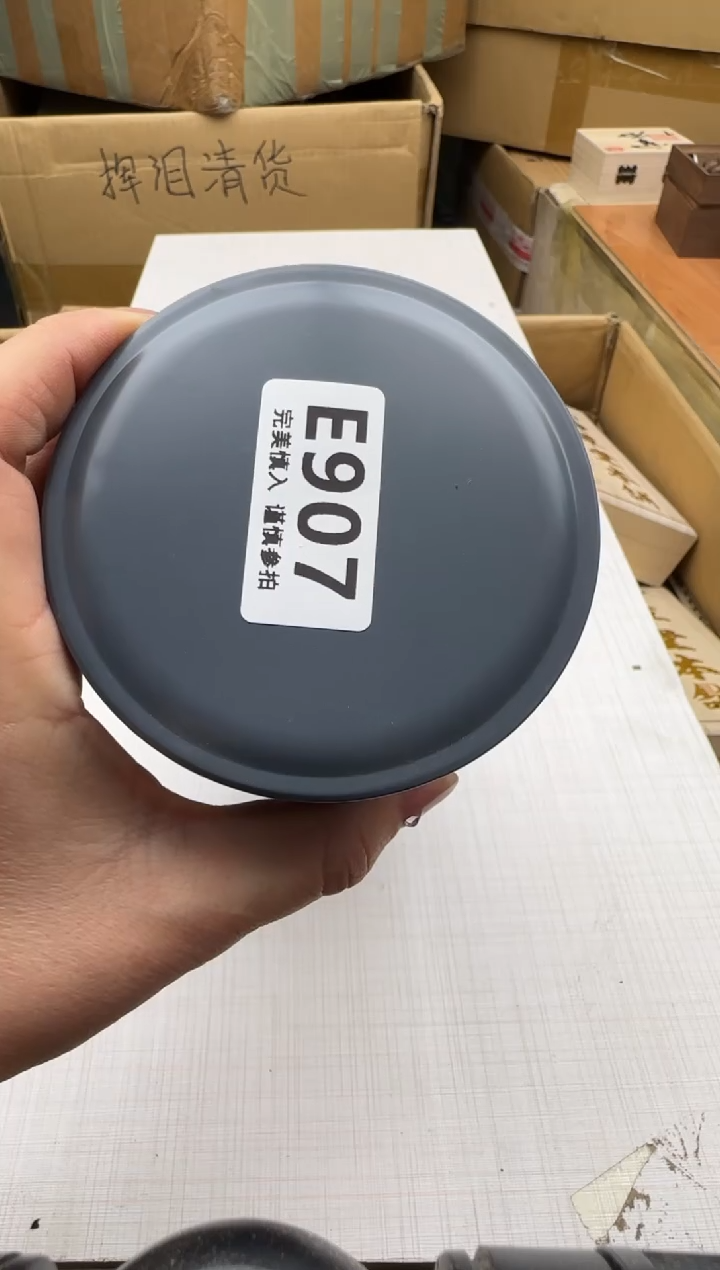 瓷片沉*907回流瓷器 默认微瑕