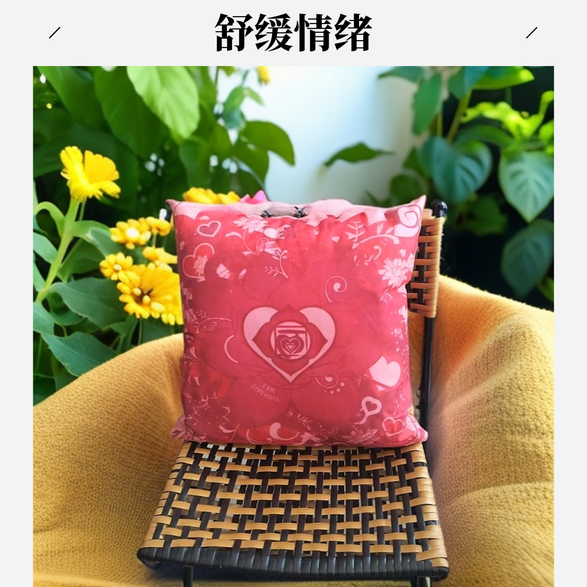 舒缓海底轮 抱枕