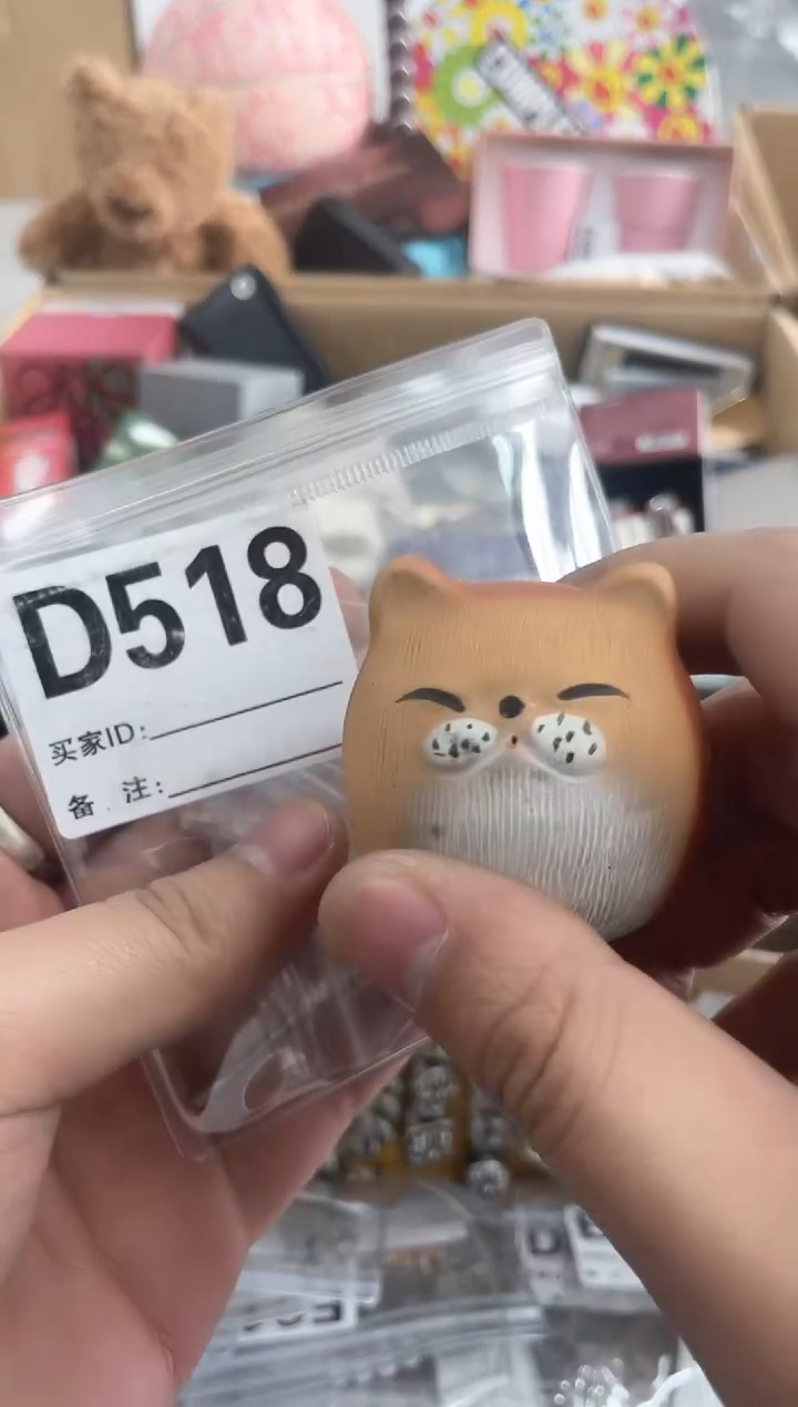 【闪购商品】瓷片D518 ++00000000000