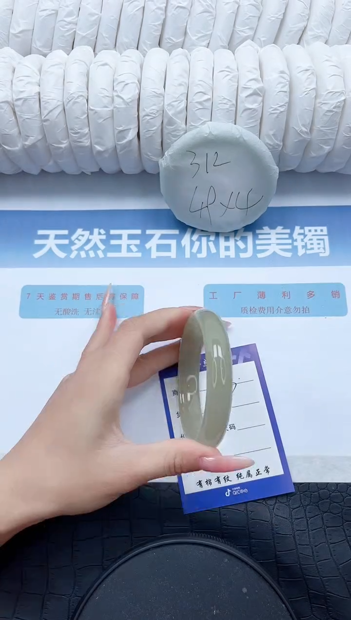 【闪购商品】石英质玉手镯未镶嵌P53-62