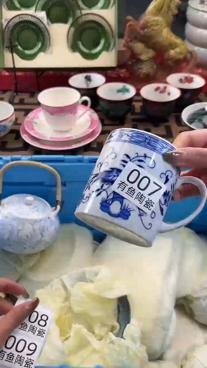 【闪购商品】碟日本回流瓷器捡漏