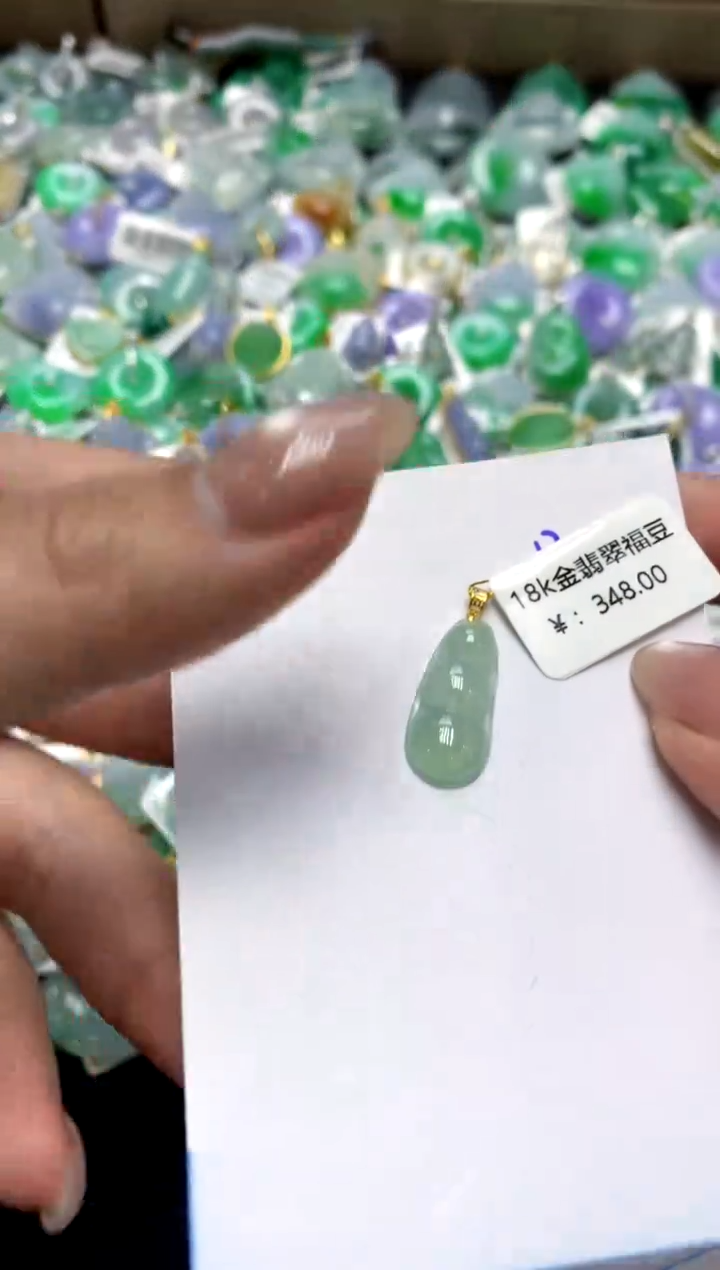 【闪购商品】翡翠颈饰18K金镶嵌11111111111111111