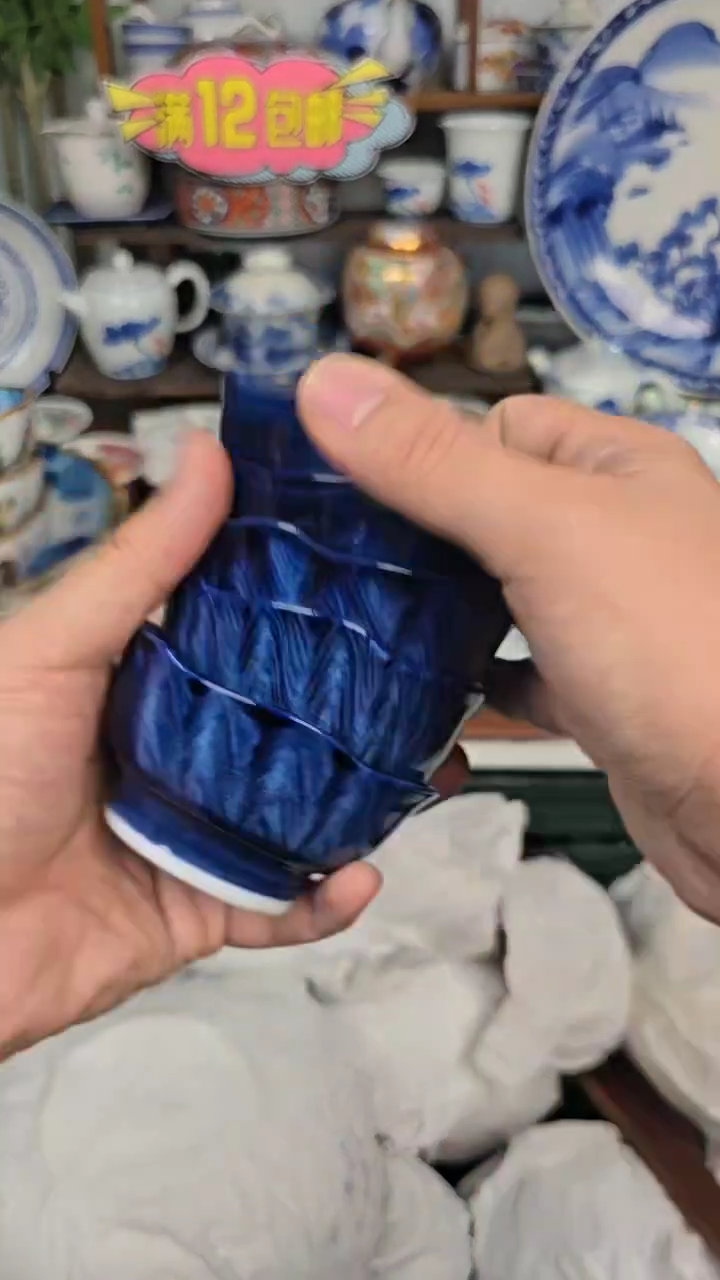 【闪购商品】瓷片小志甄选瓷器