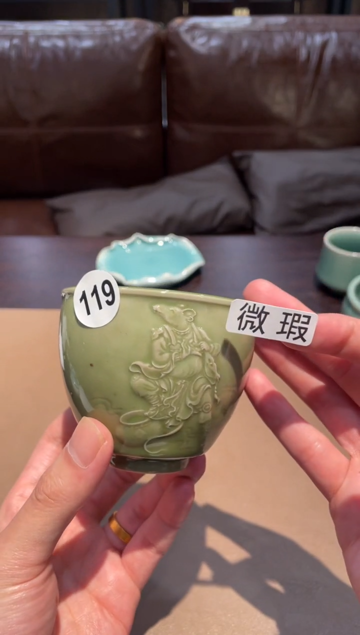 119窑承青瓷鼠杯-微瑕