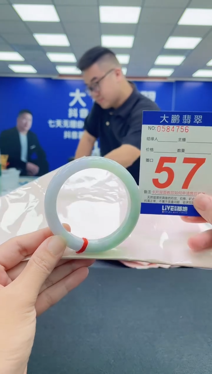 未镶嵌手镯翡翠AAAAAAAAA