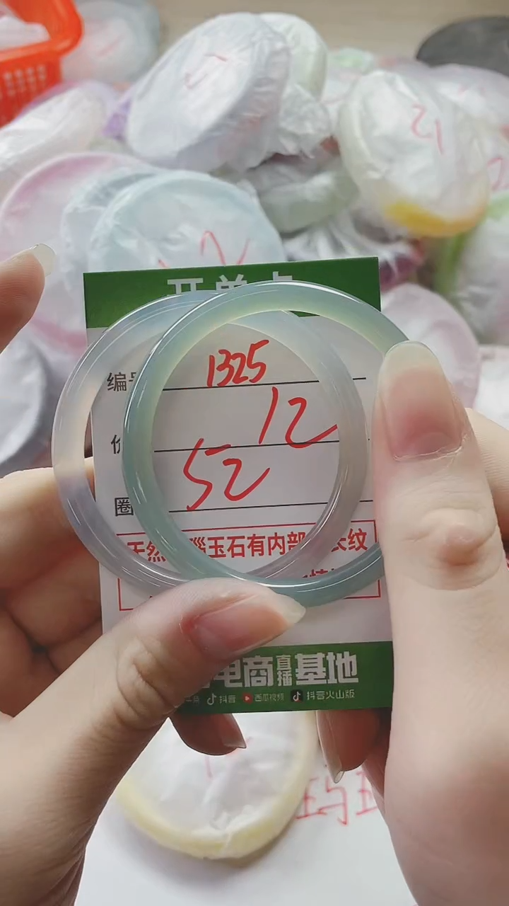 【闪购商品】玛瑙/玉髓手镯未镶嵌1325