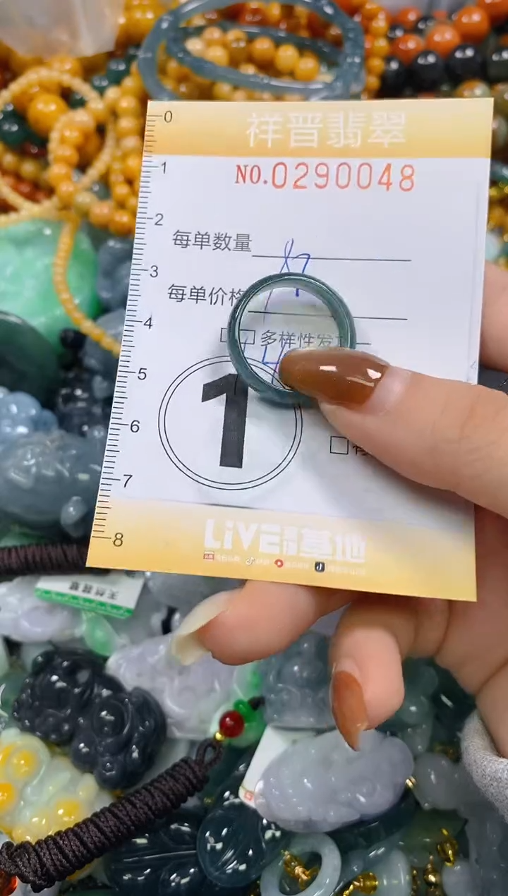 颈饰未镶嵌翡翠闪购0290048