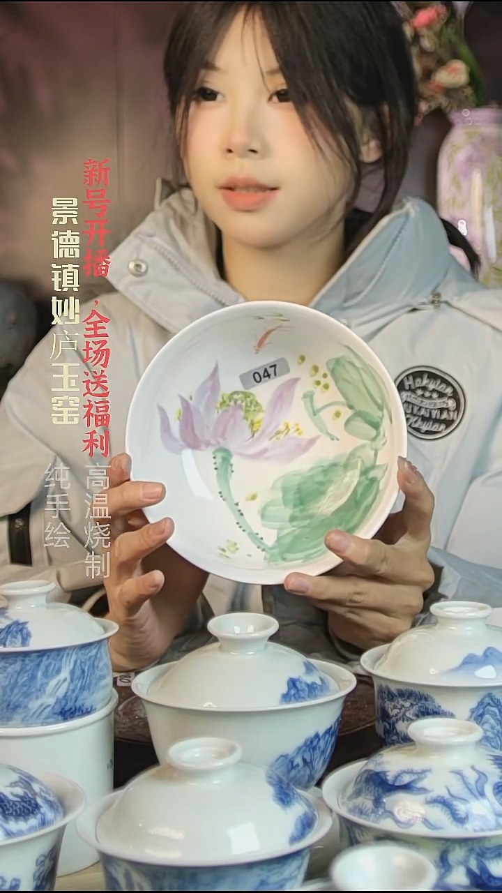 盘陶妙庐玉窑罗汉大碗047微瑕