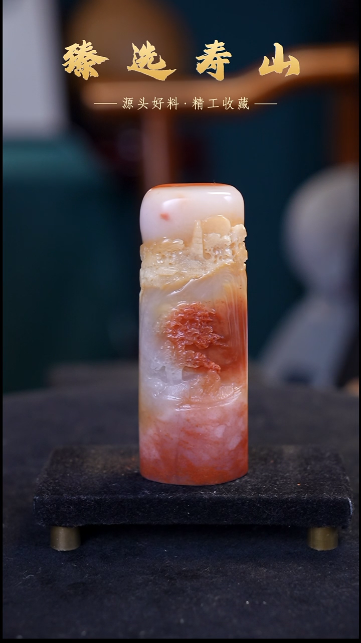 寿山石印石48号链接：素章  包含刻字