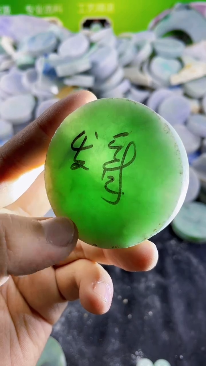 未镶嵌定制翡翠翡翠翡翠529