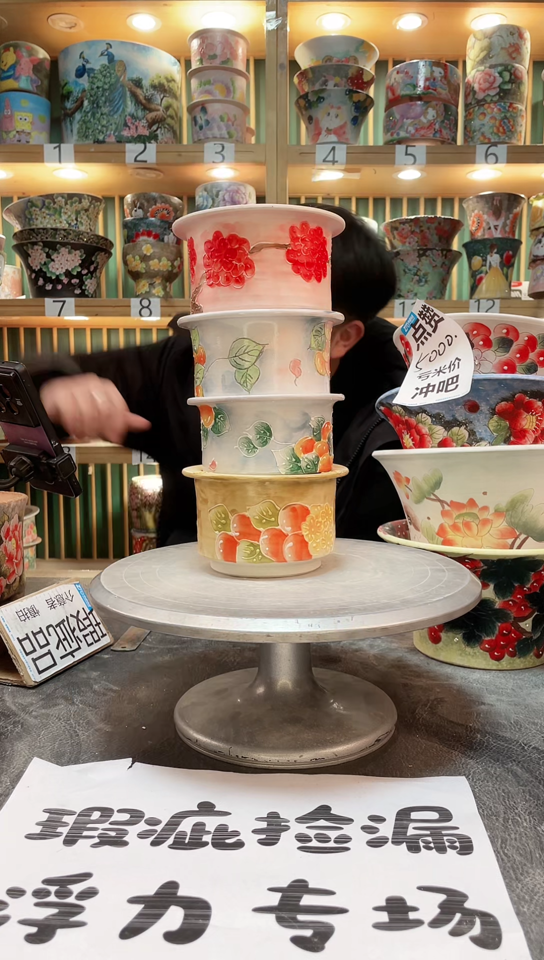 【闪购商品】默认微瑕一物一拍0222-521-4个