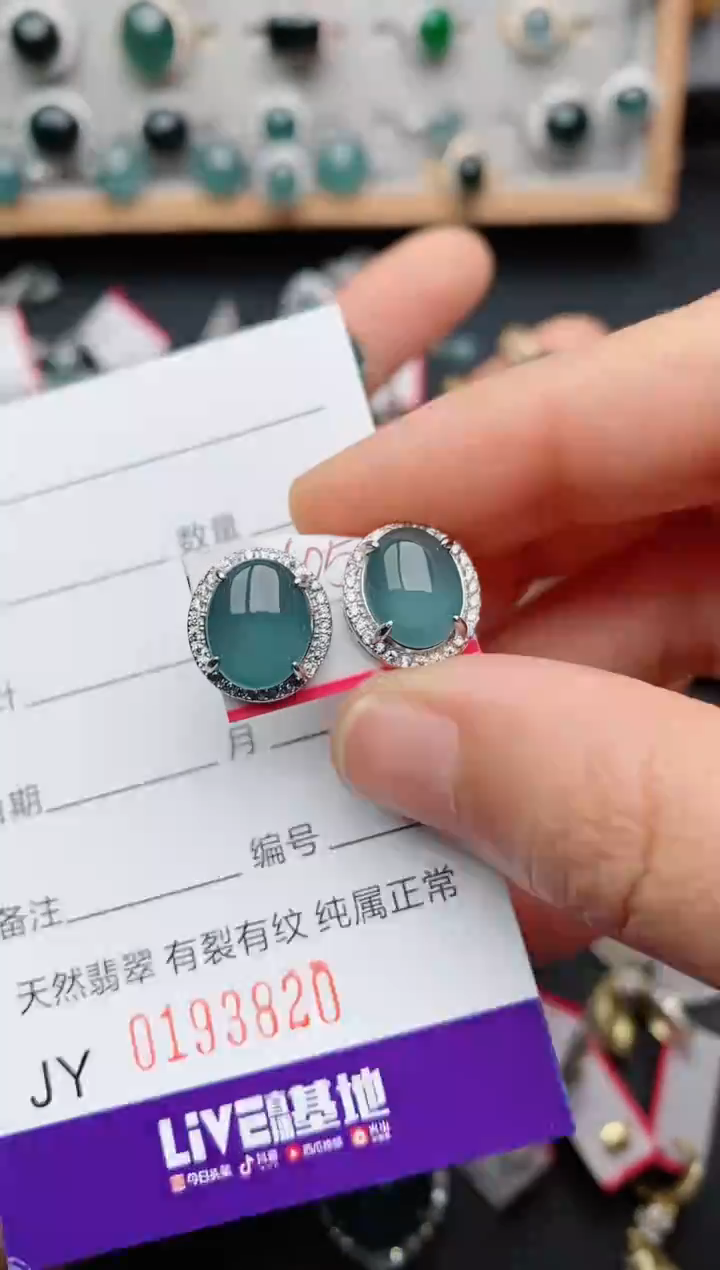 银S925镶嵌戒指翡翠聂*雪.