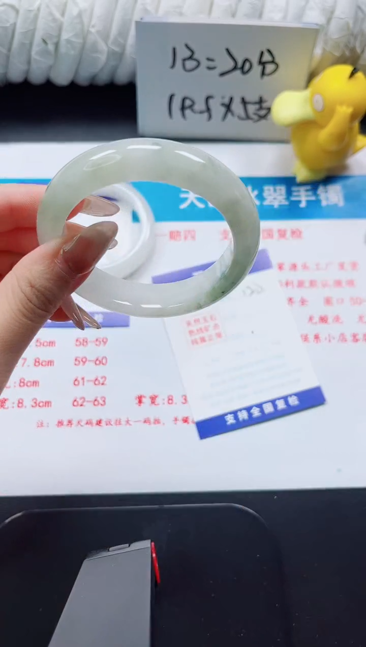 【闪购商品】石英质玉手镯未镶嵌120