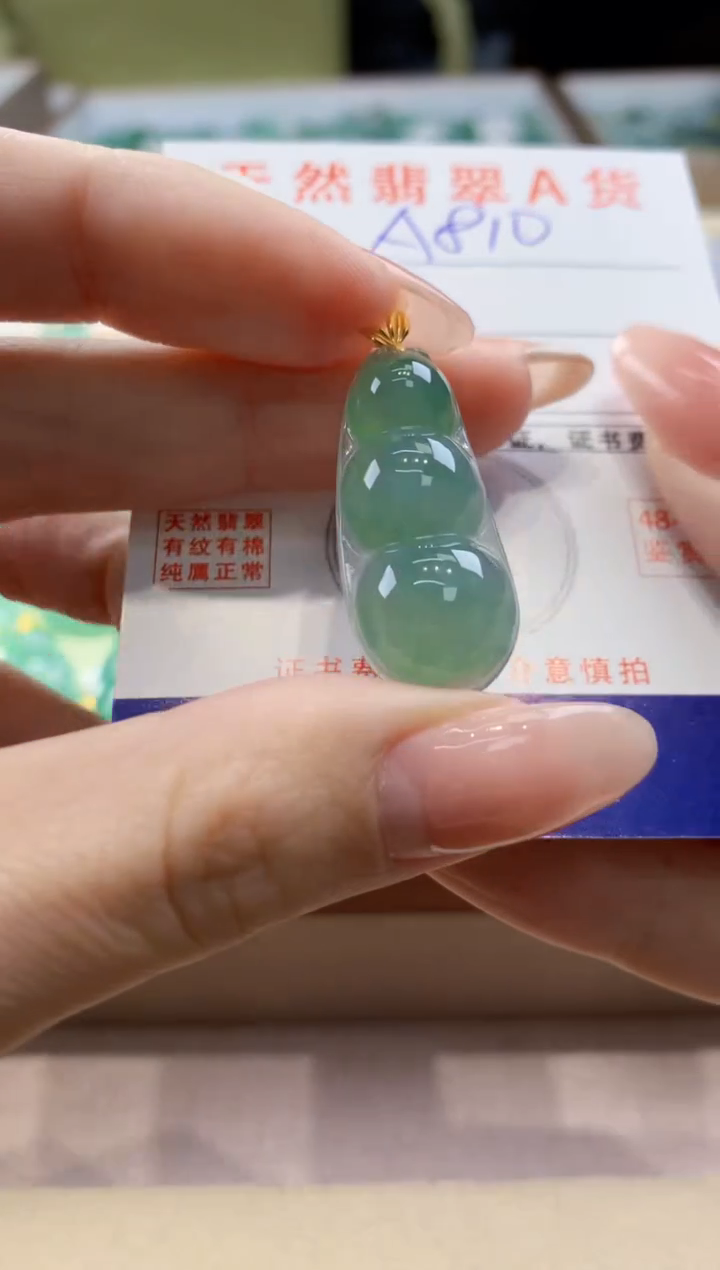 颈饰18K金镶嵌翡翠天然翡翠挂件  