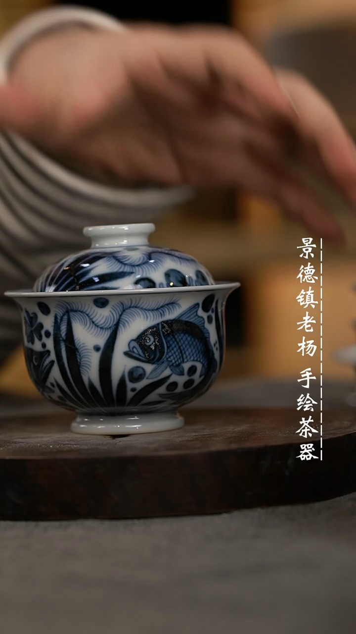 【闪购商品】微瑕福利微瑕福利柴窑小炉士鱼藻