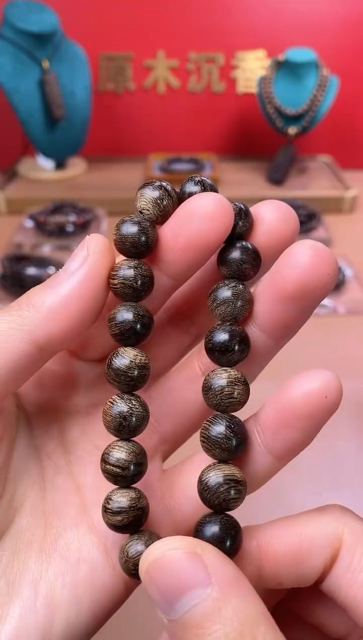 【闪购商品】沉香手串沉水越南芽庄白棋楠玉化瘿子瘤10单圈
