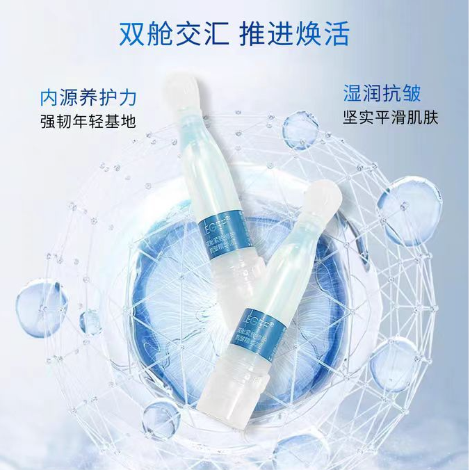 【回魂液】双舱紧致修护抗皱次抛精华液提拉修护细纹