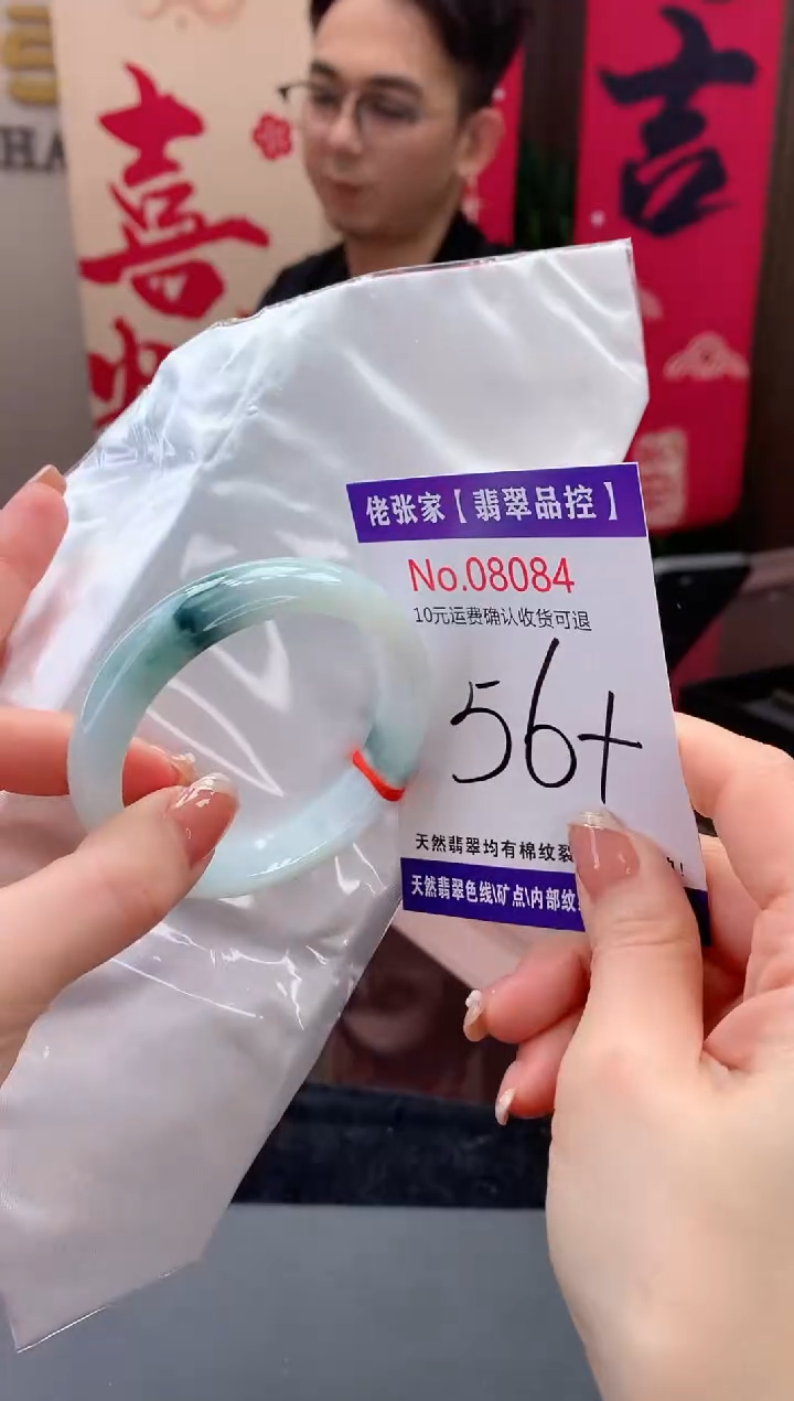 【闪购商品】翡翠手镯未镶嵌天然缅甸A货翡翠