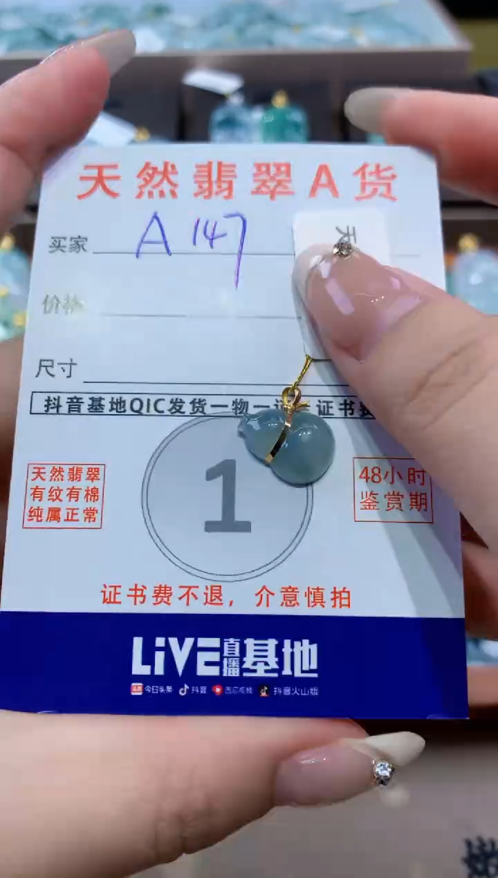 颈饰18K金镶嵌翡翠天然缅甸翡翠A货挂件 